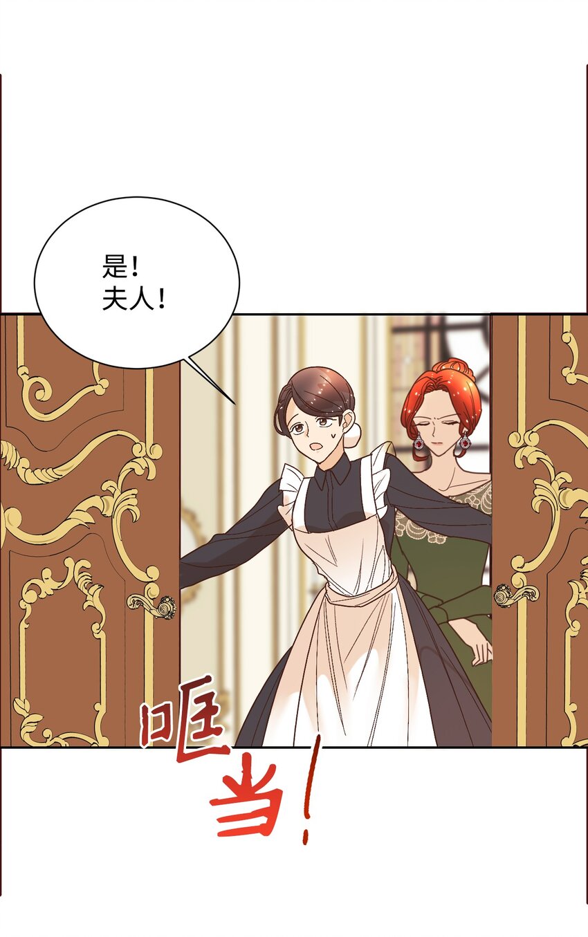 03 反击渣男(1/2)-第4话