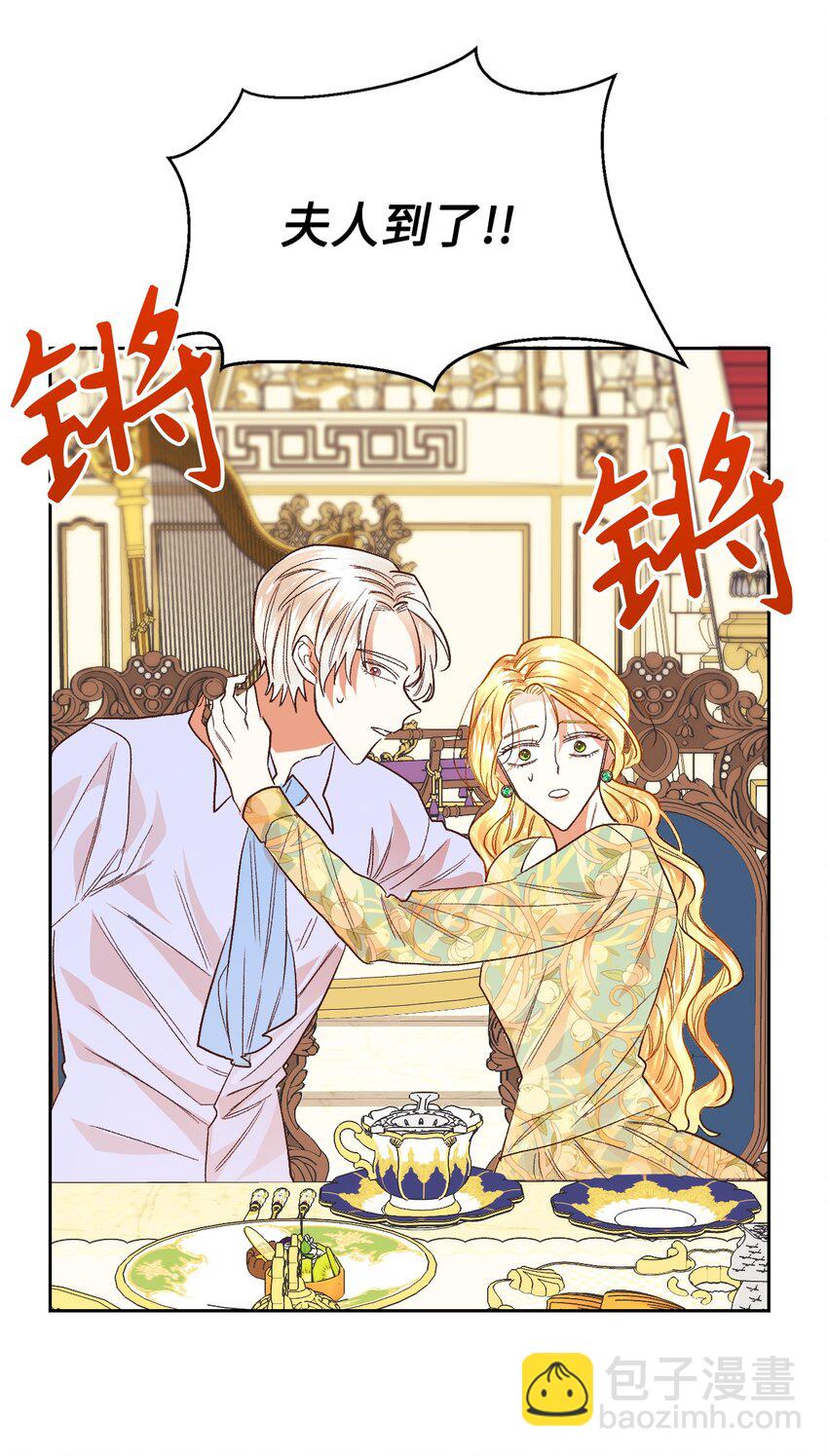 03 反击渣男(1/2)-第4话