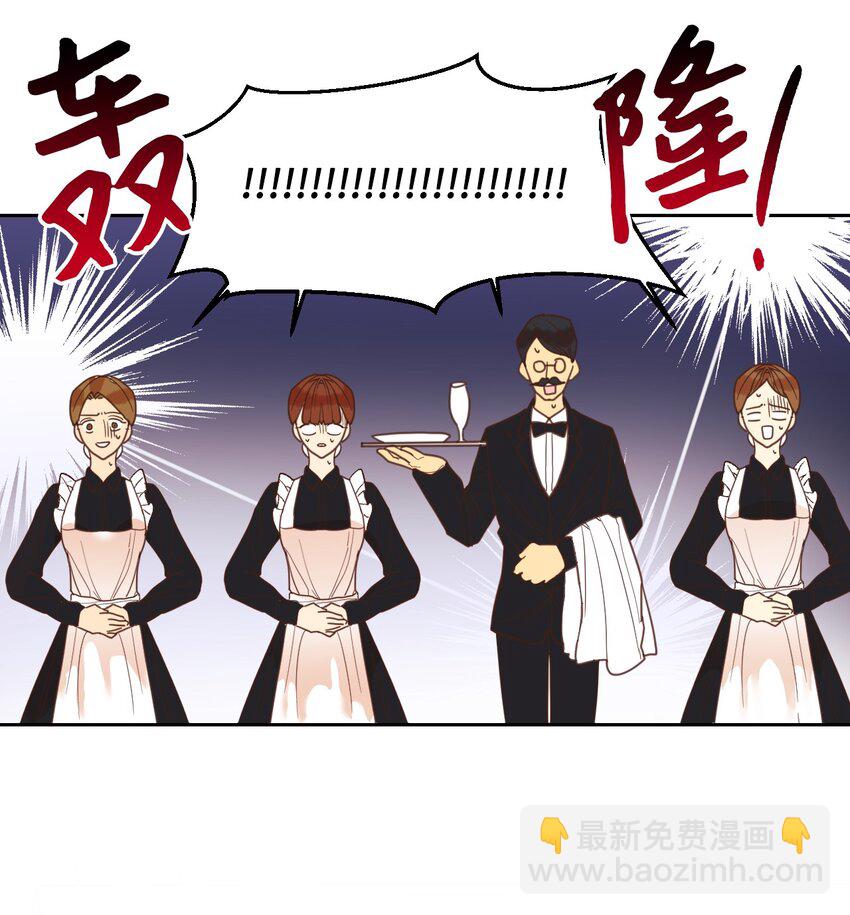 03 反击渣男(1/2)-第4话