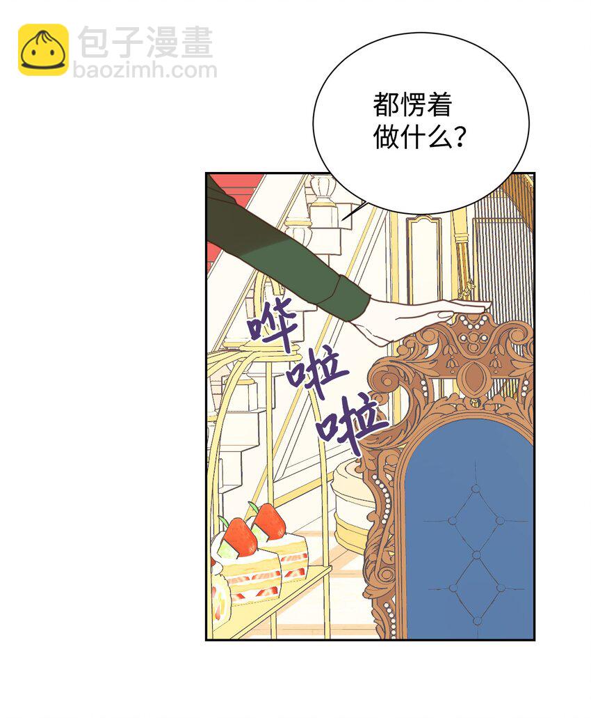 03 反击渣男(1/2)-第4话