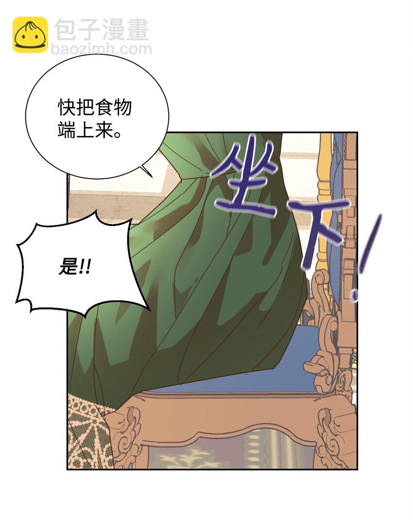 03 反击渣男(1/2)-第4话