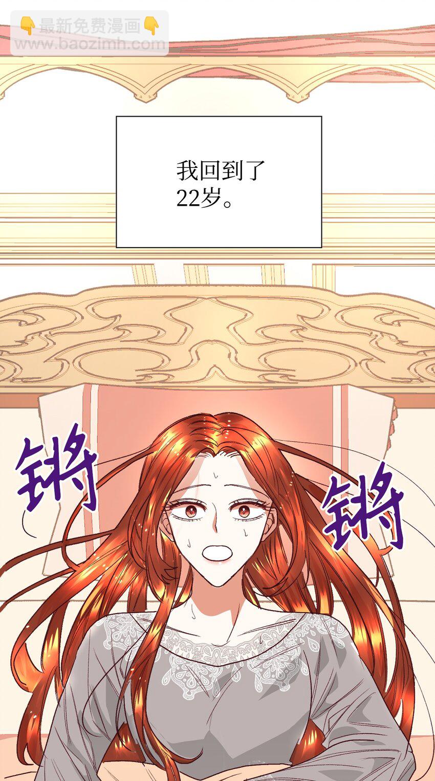 03 反击渣男(1/2)-第4话