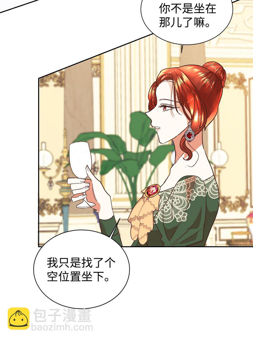 03 反击渣男(1/2)-第4话