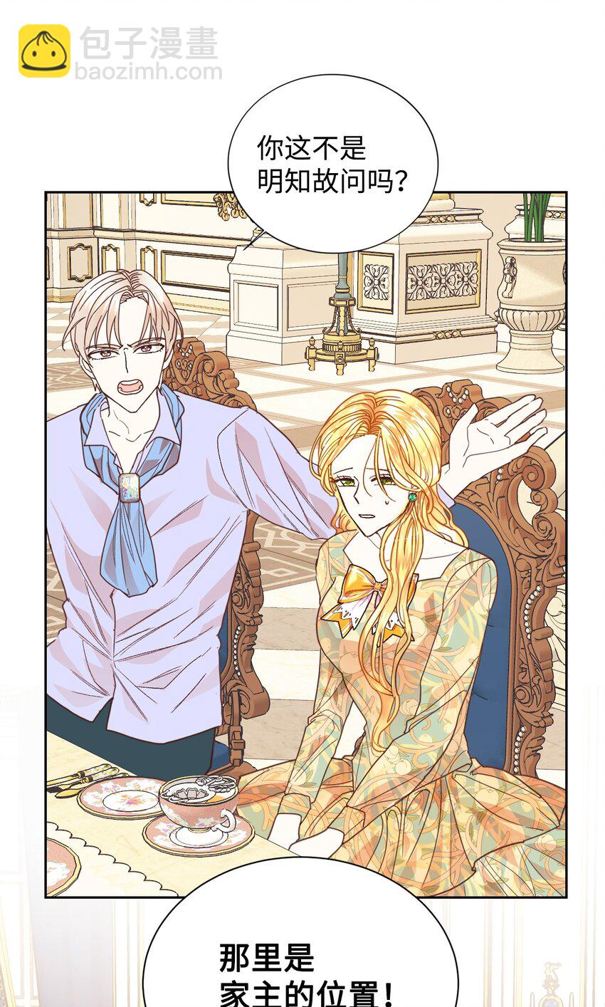 03 反击渣男(1/2)-第4话