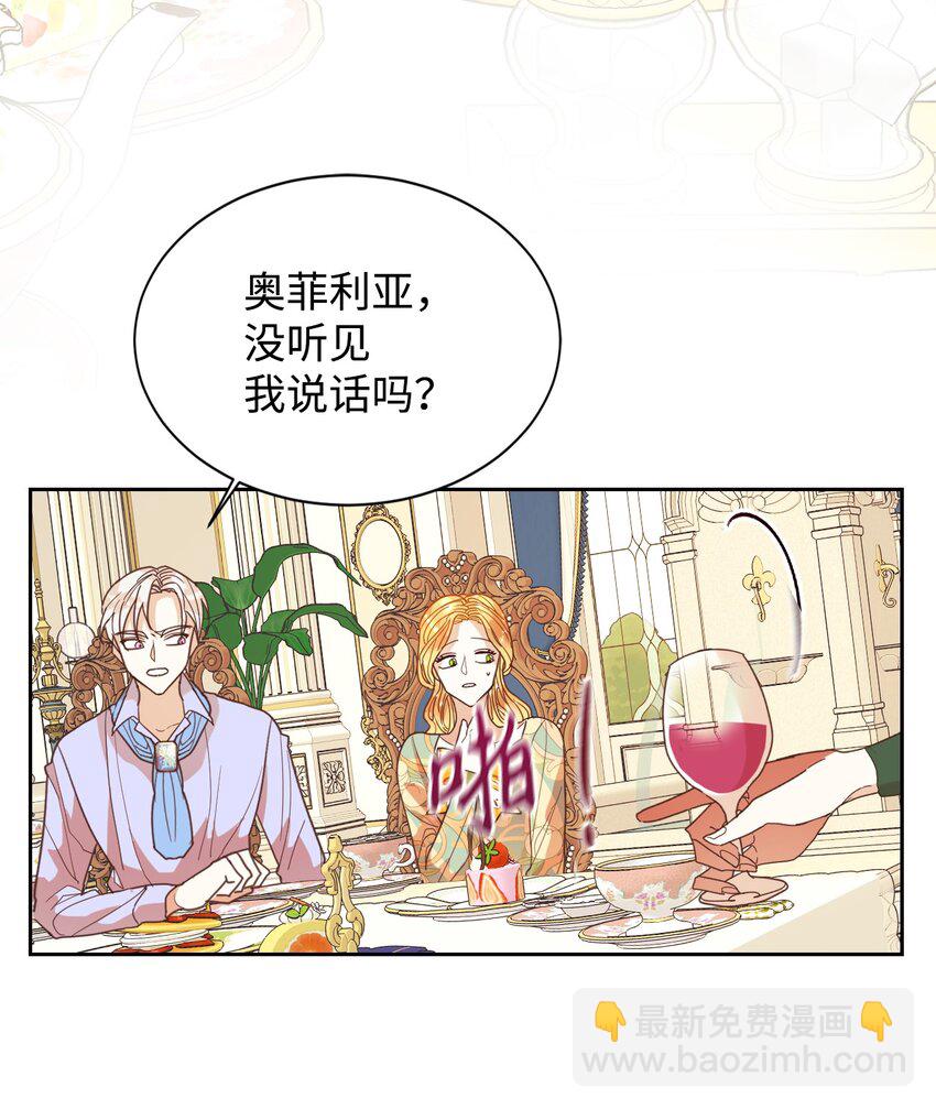 03 反击渣男(1/2)-第4话