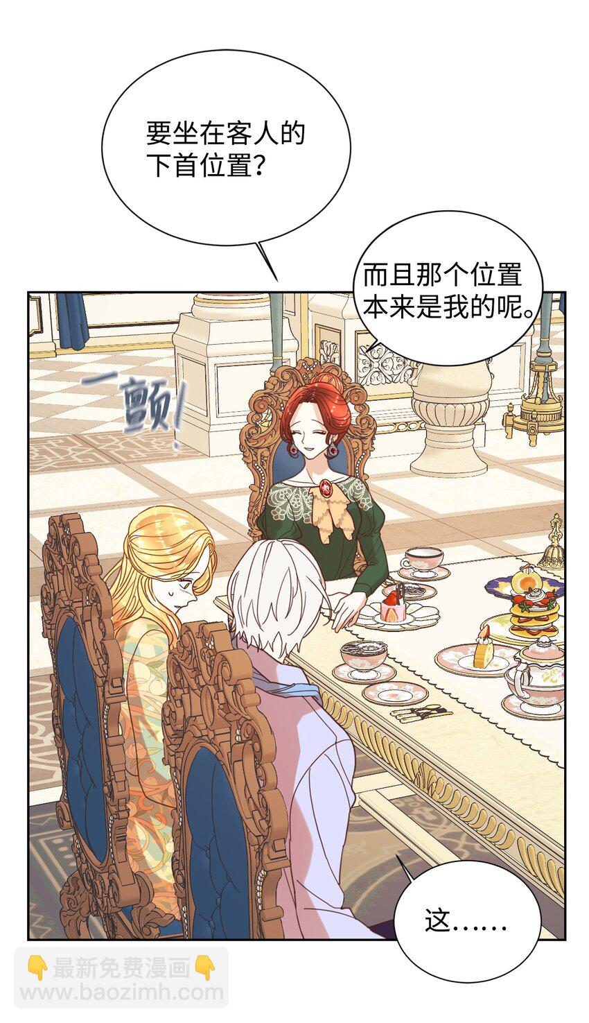 03 反击渣男(1/2)-第4话