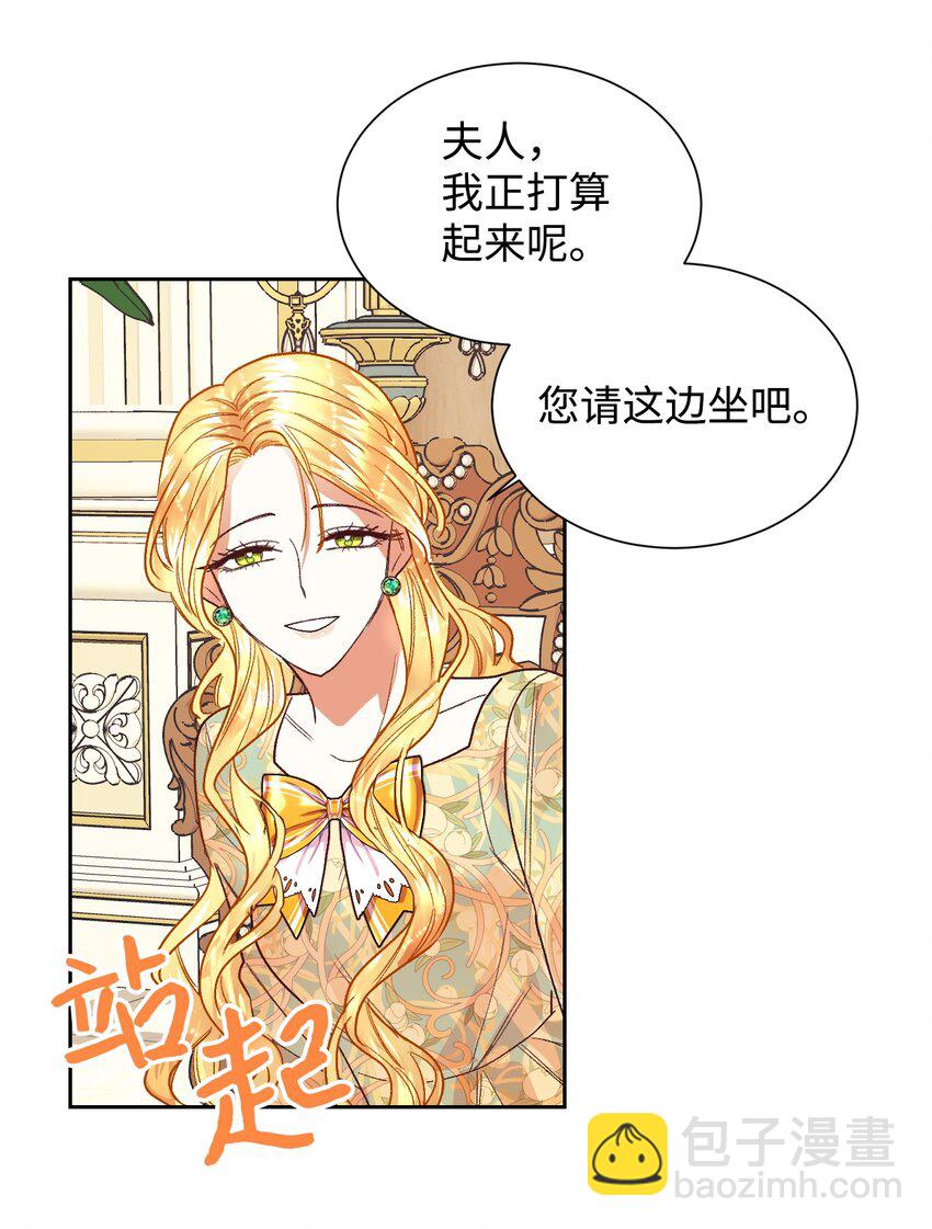 03 反击渣男(1/2)-第4话