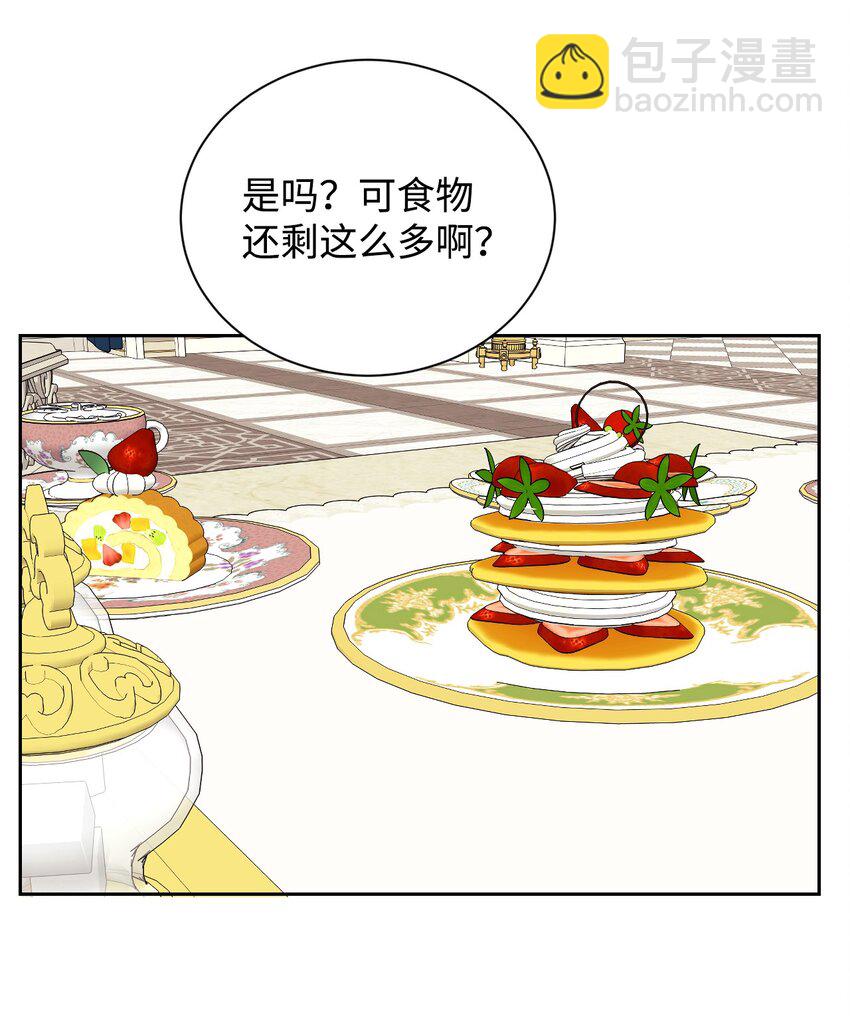 03 反击渣男(1/2)-第4话