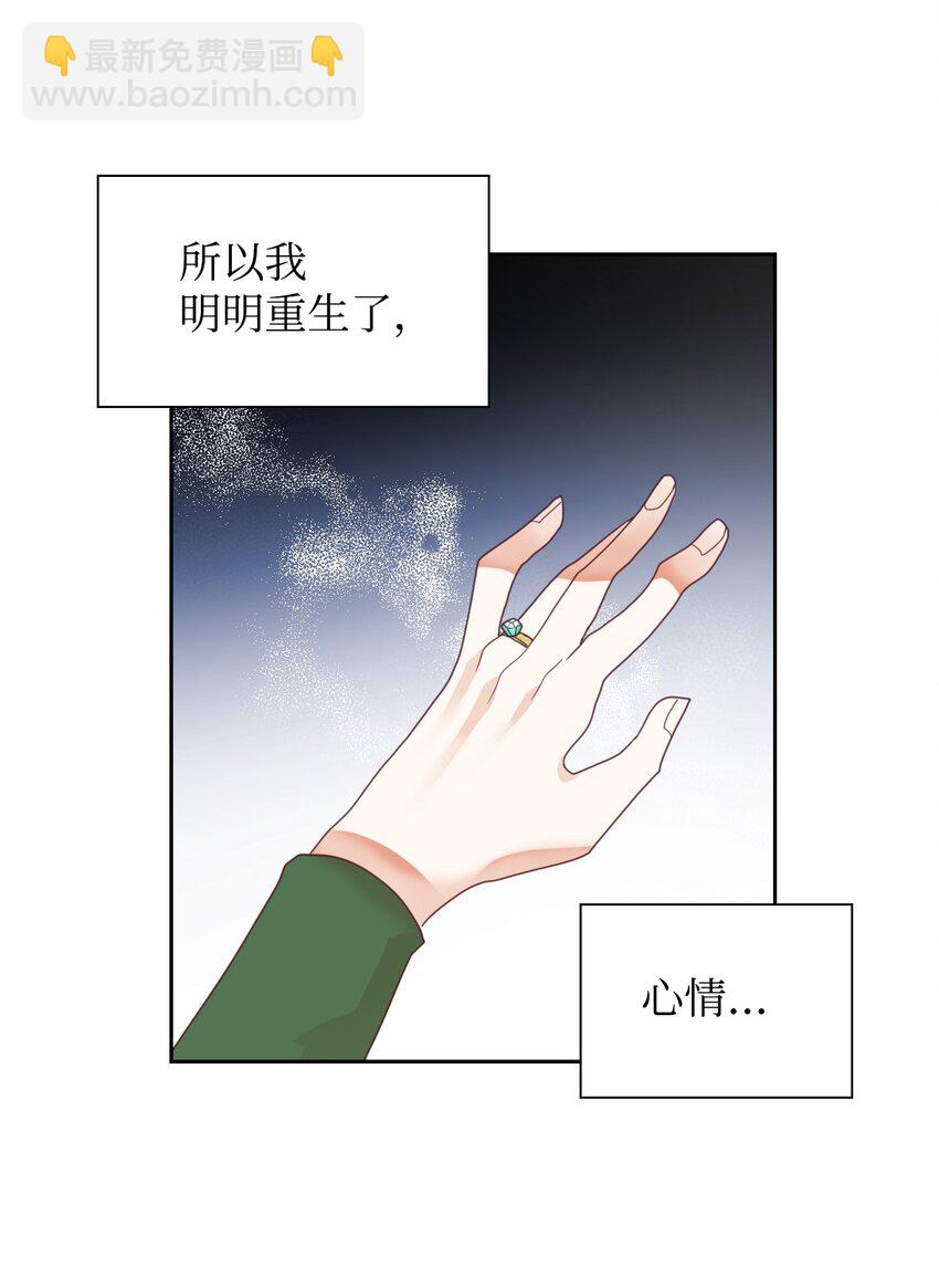 03 反击渣男(1/2)-第4话