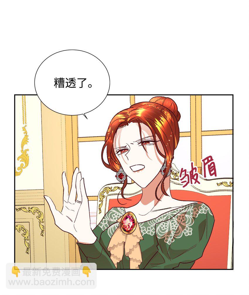 03 反击渣男(1/2)-第4话