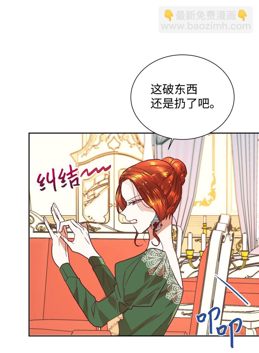 03 反击渣男(1/2)-第4话