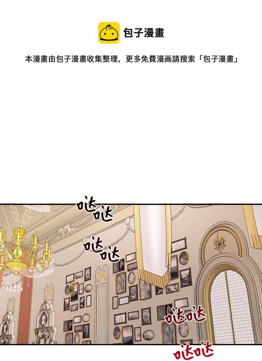 31 前夫的外债(1/2)-第32话