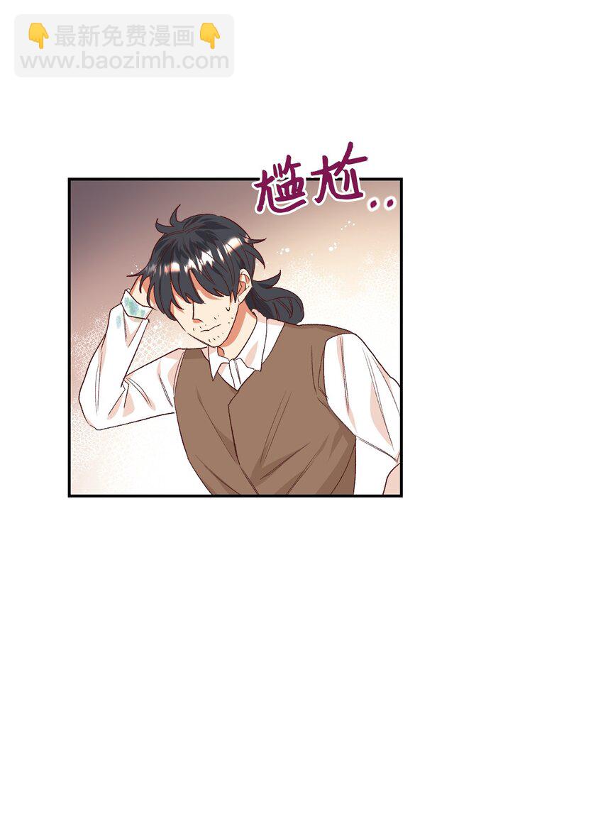 31 前夫的外债(1/2)-第32话