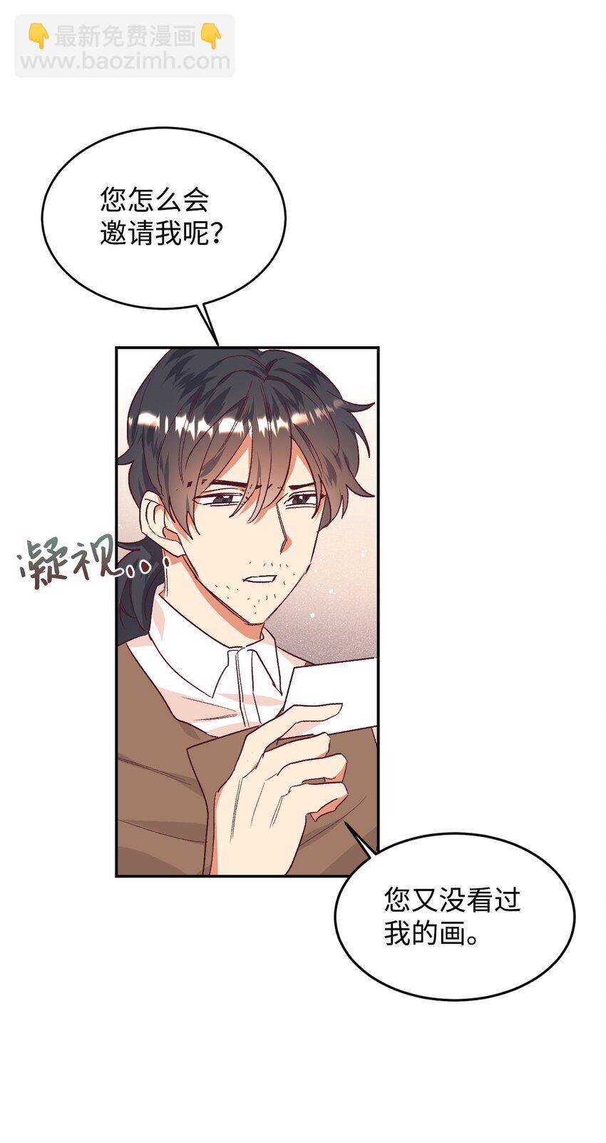 31 前夫的外债(1/2)-第32话