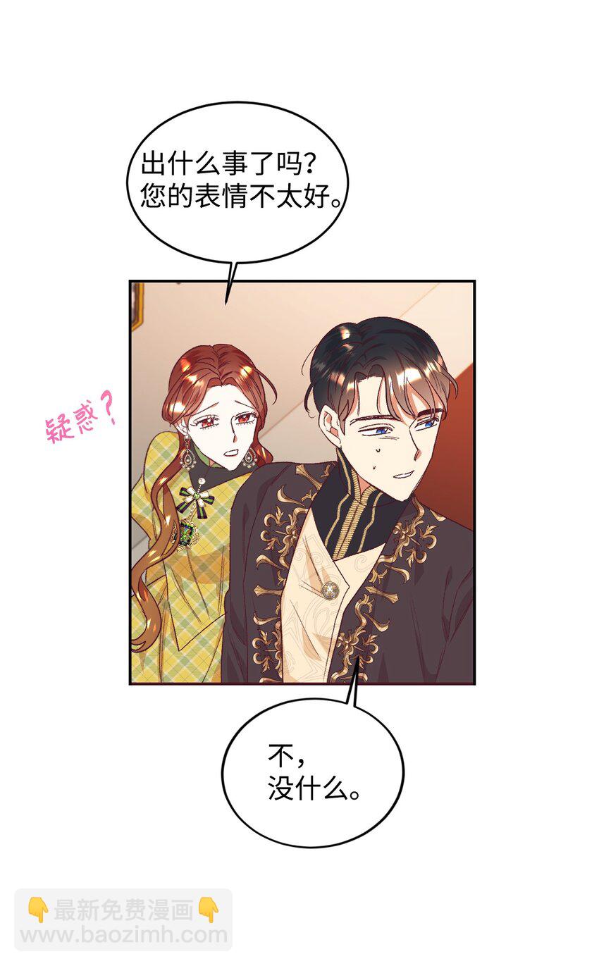 31 前夫的外债(1/2)-第32话