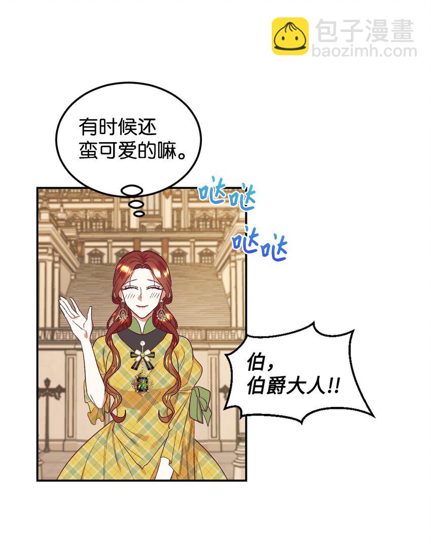 31 前夫的外债(1/2)-第32话