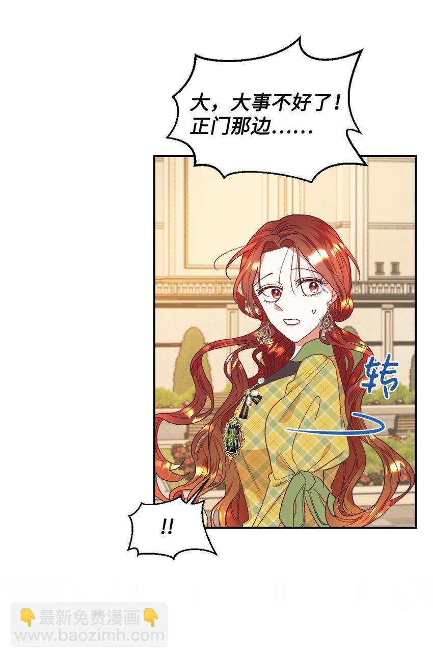 31 前夫的外债(1/2)-第32话