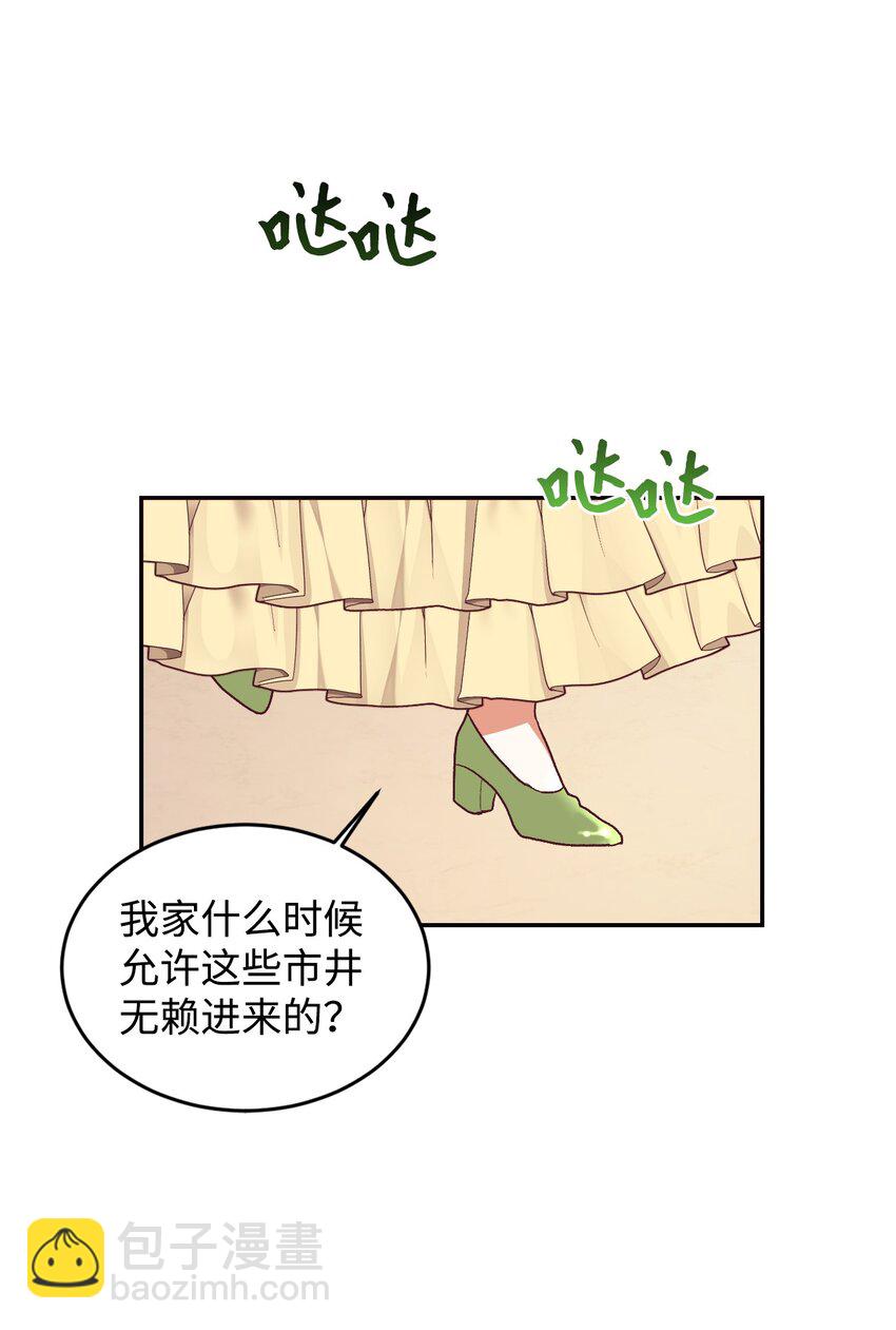 31 前夫的外债(1/2)-第32话