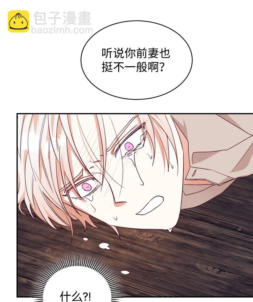 33 算你运气好(1/2)-第34话