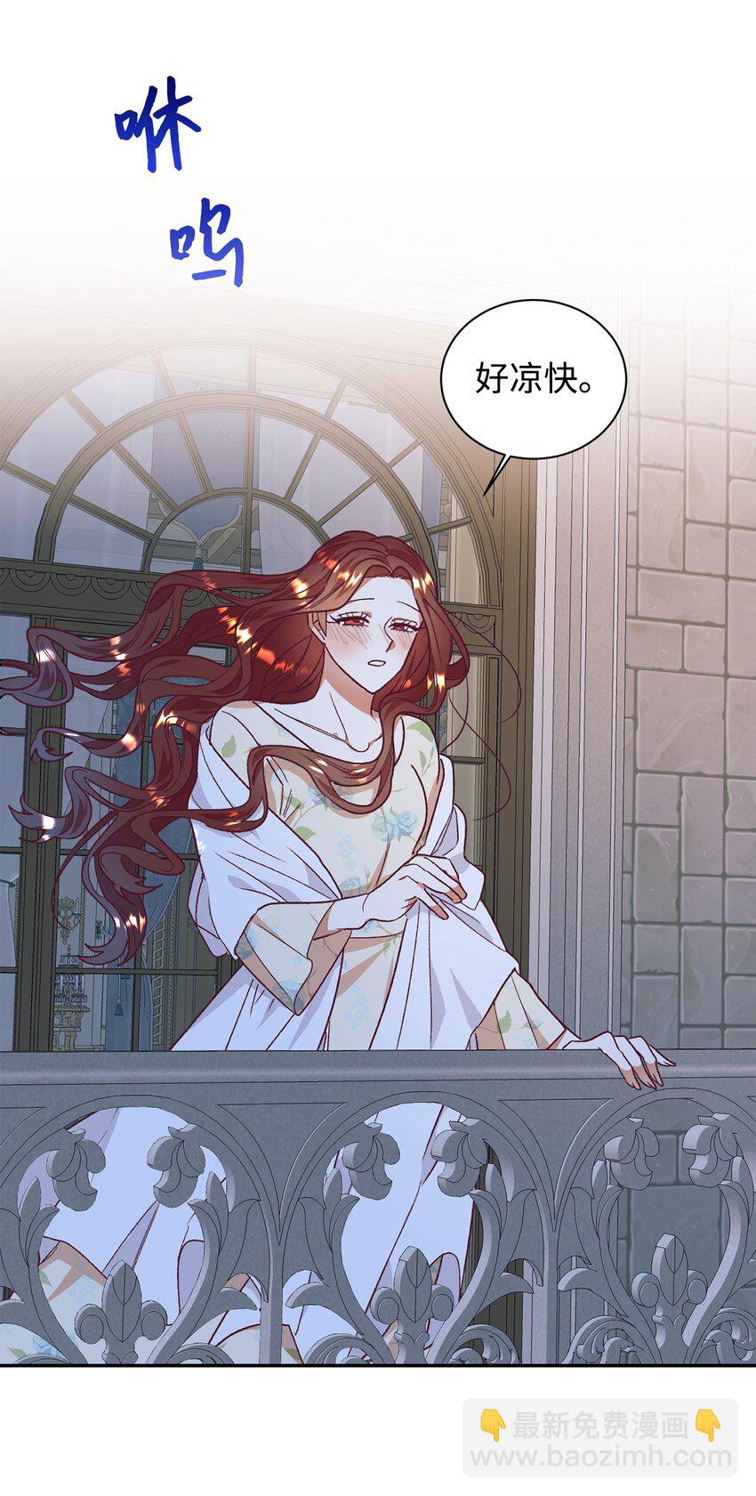 33 算你运气好(1/2)-第34话