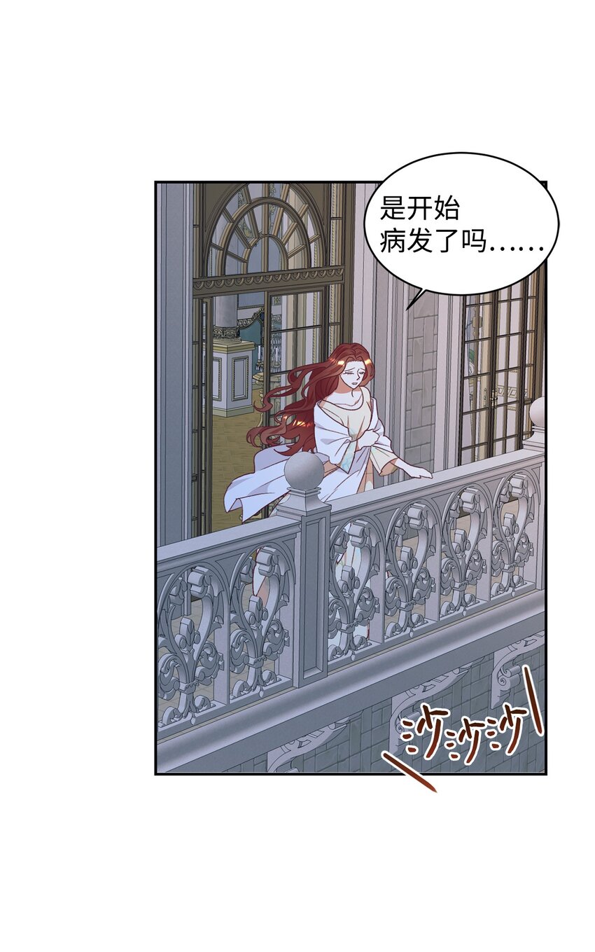 33 算你运气好(1/2)-第34话