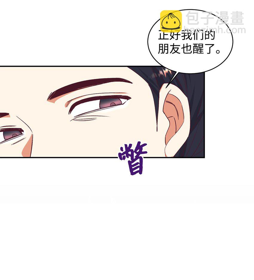 33 算你运气好(1/2)-第34话