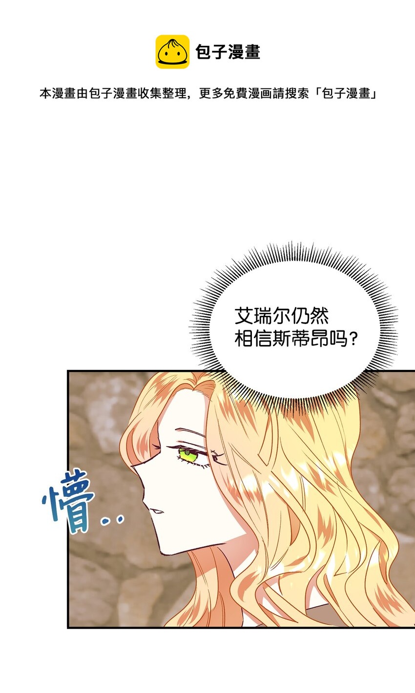 37 助攻(1/2)-第38话