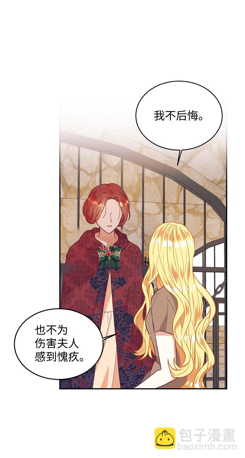 37 助攻(1/2)-第38话