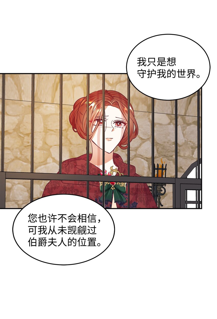 37 助攻(1/2)-第38话