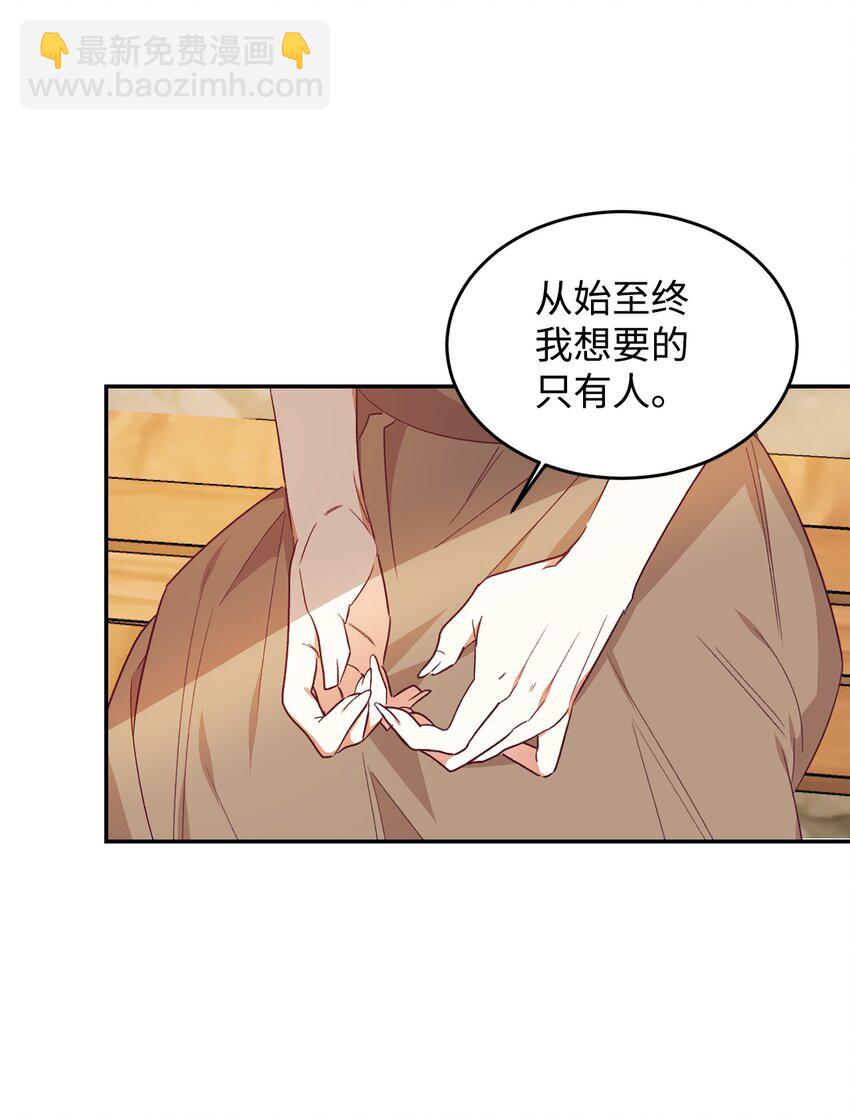 37 助攻(1/2)-第38话