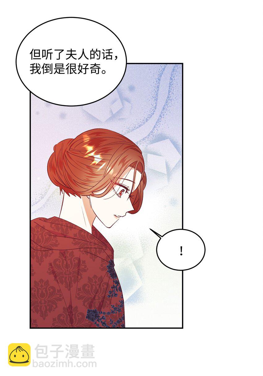 37 助攻(1/2)-第38话