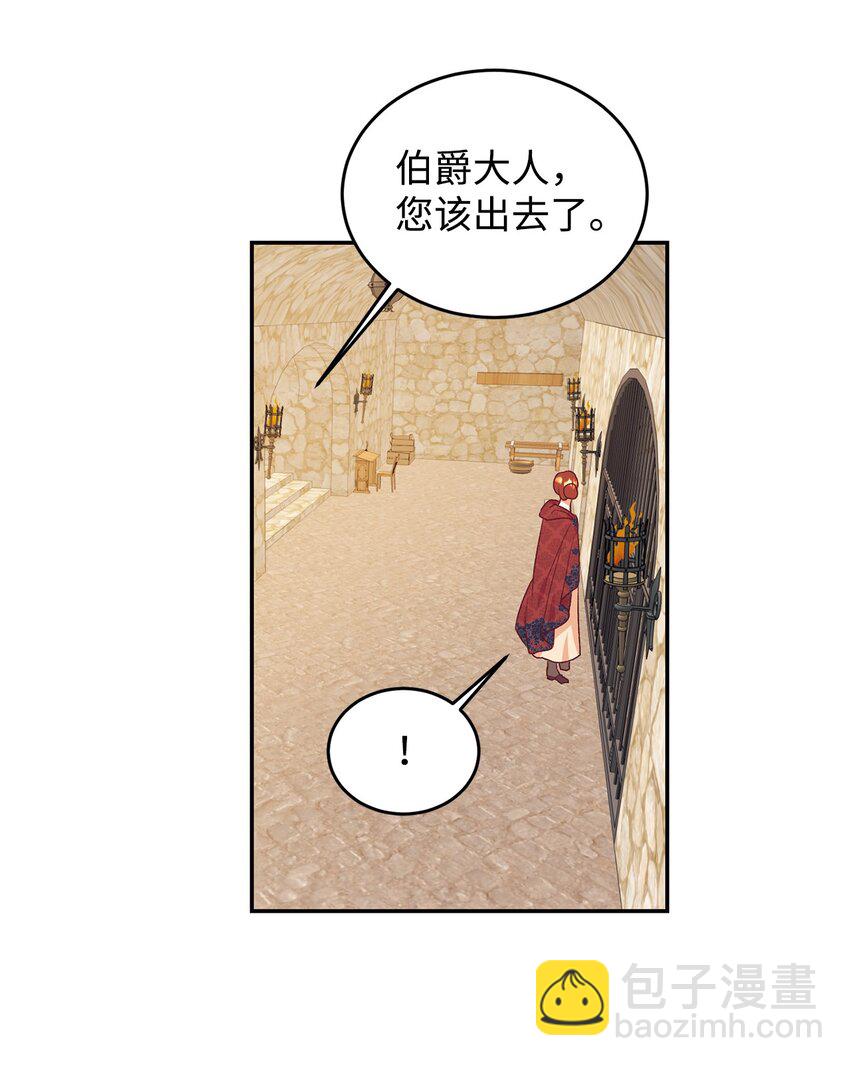 37 助攻(1/2)-第38话