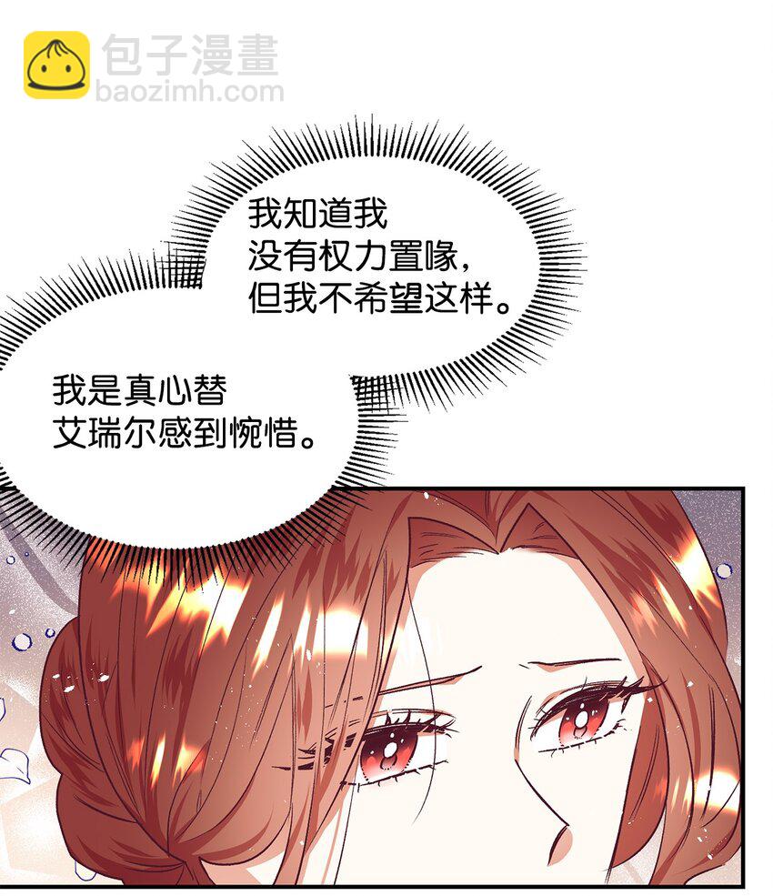 37 助攻(1/2)-第38话