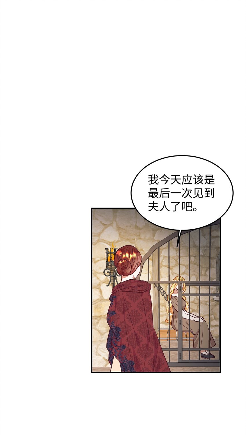 37 助攻(1/2)-第38话