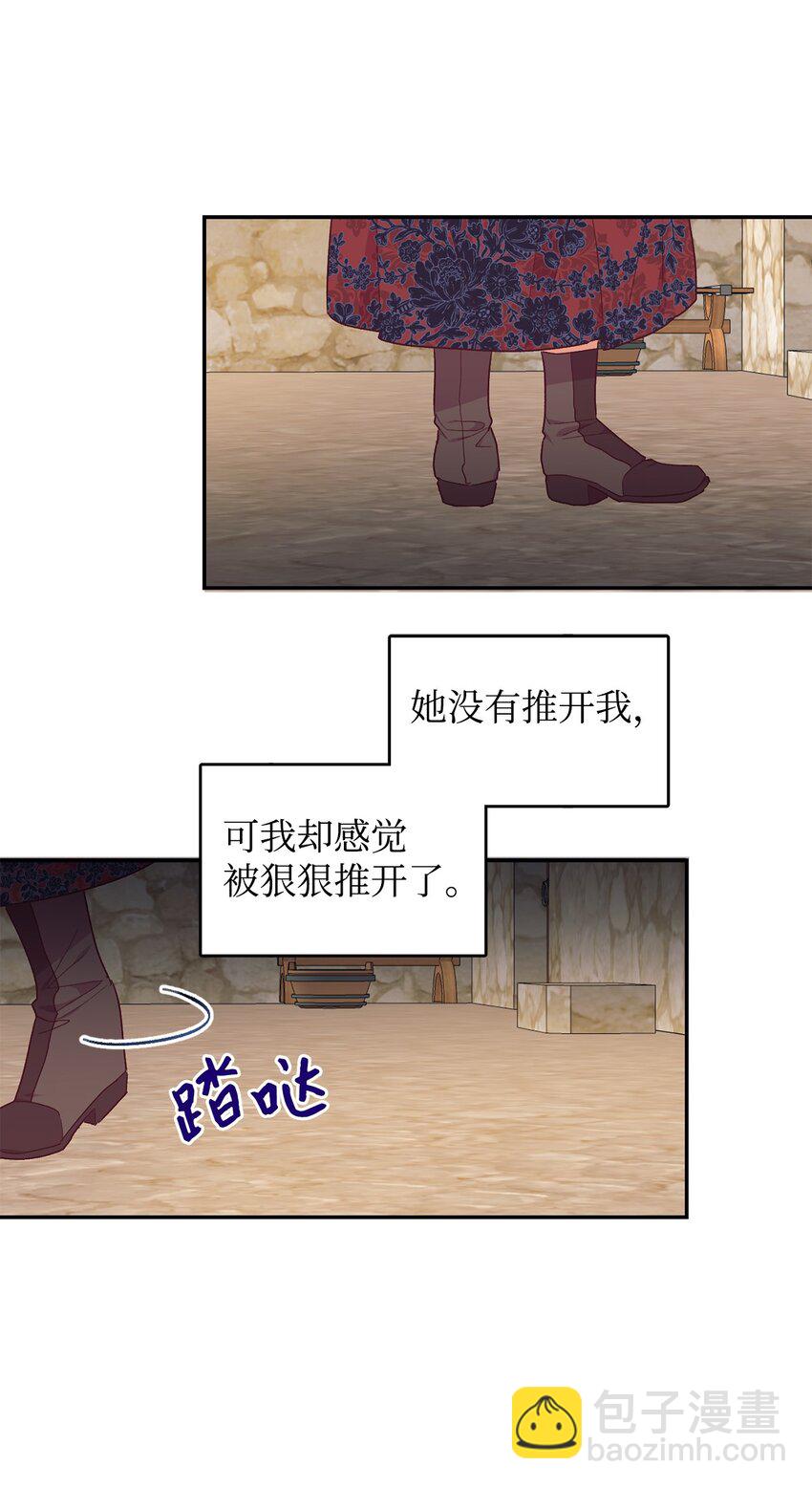 37 助攻(1/2)-第38话