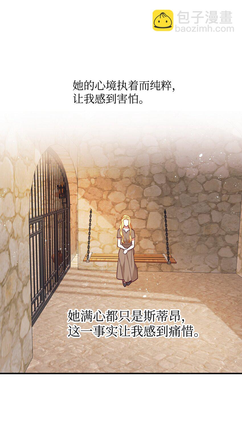 37 助攻(1/2)-第38话