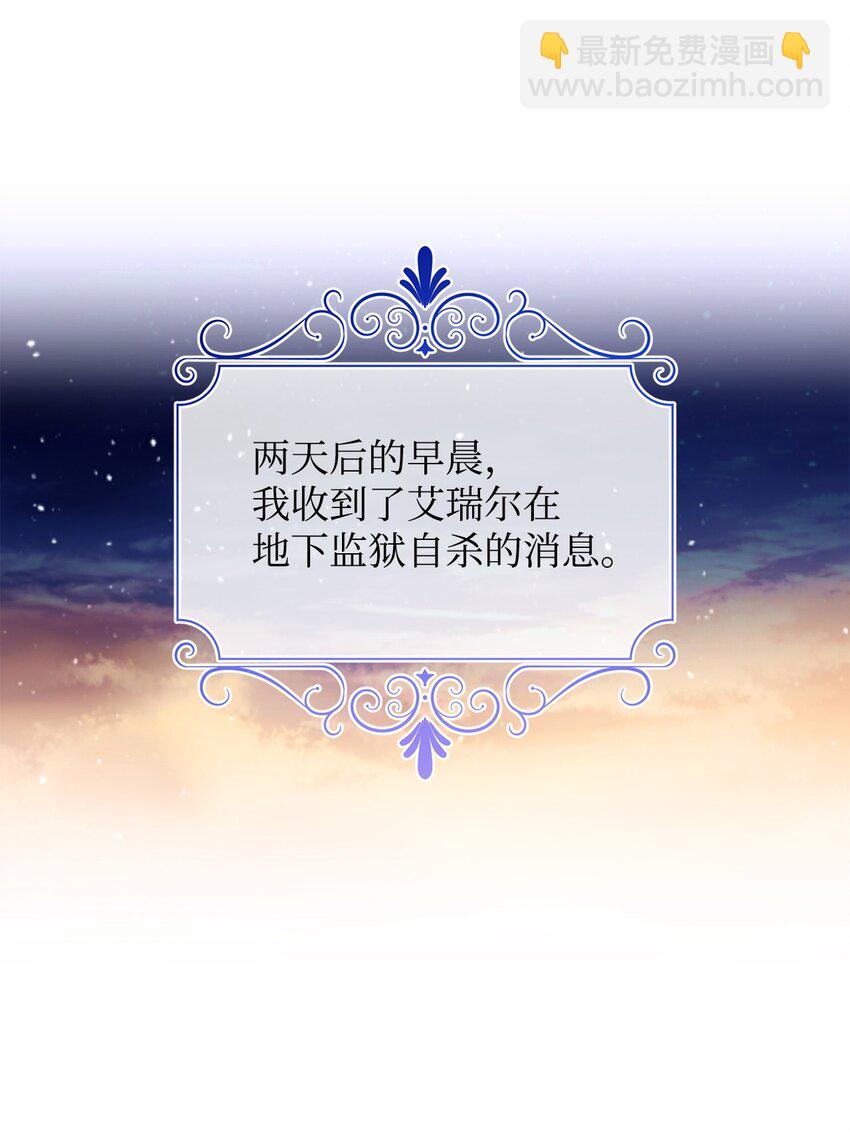 37 助攻(1/2)-第38话