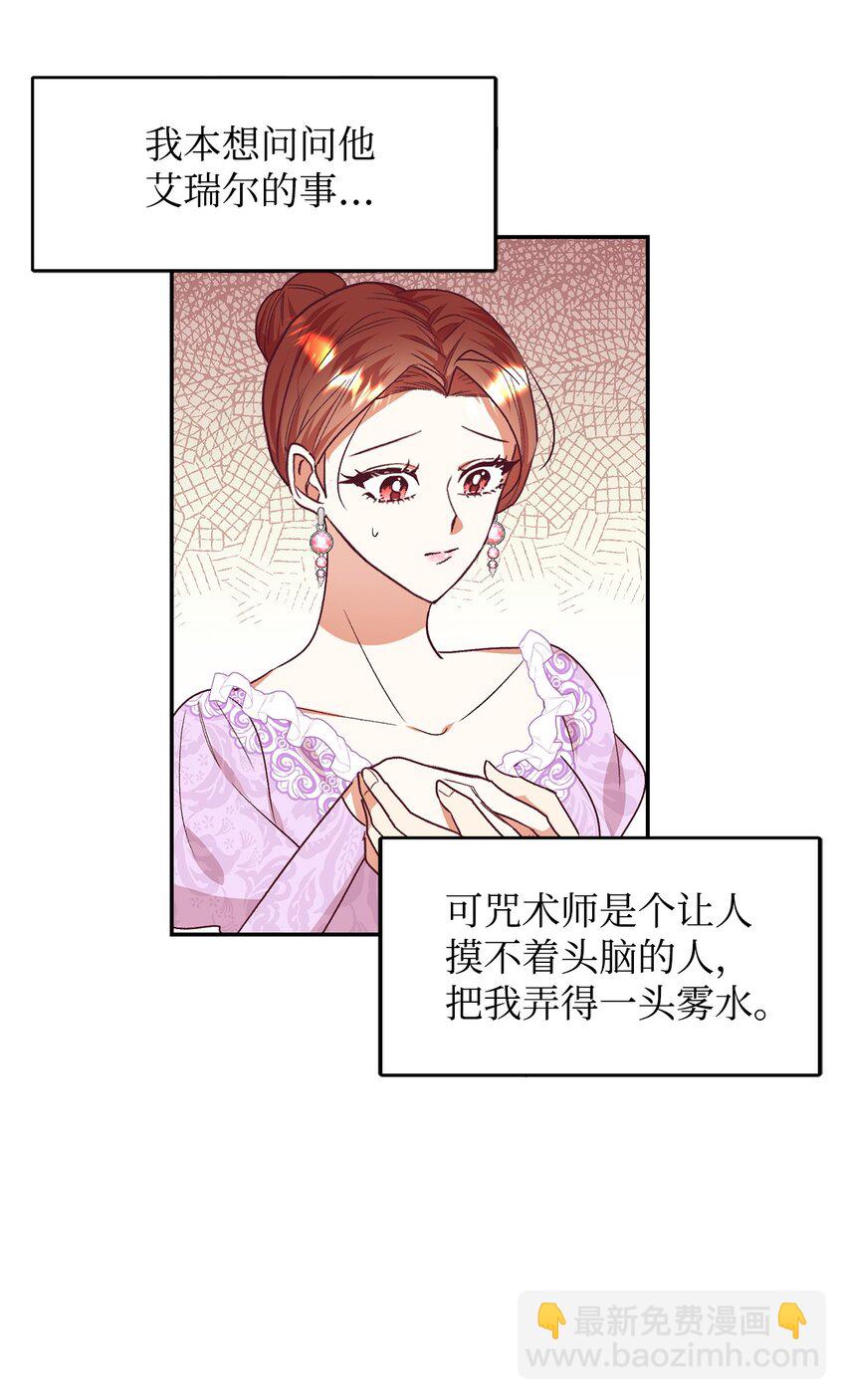 37 助攻(1/2)-第38话