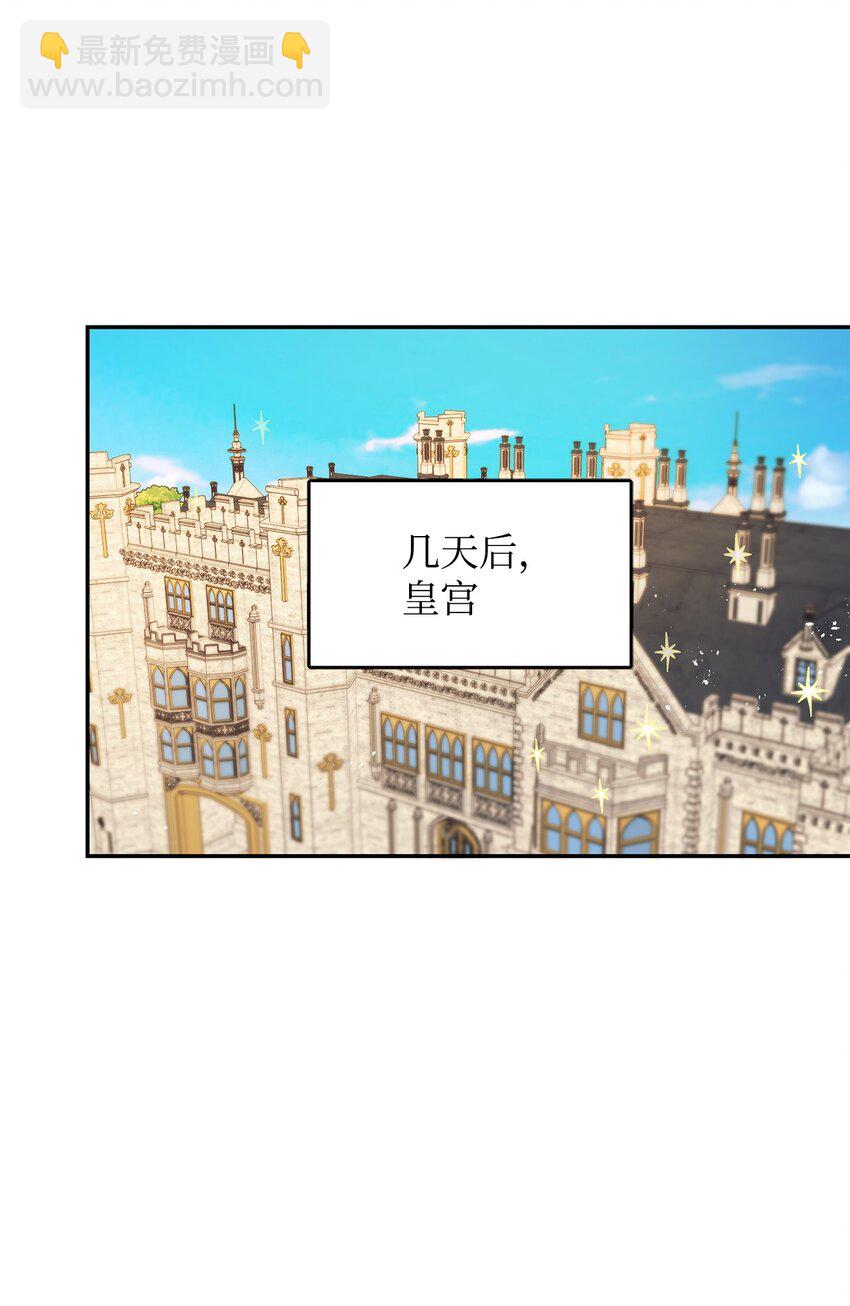 37 助攻(1/2)-第38话