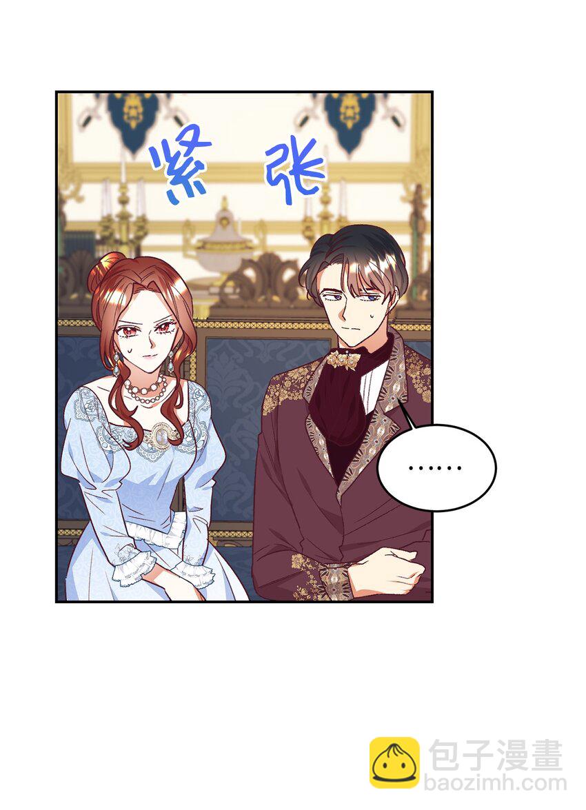 37 助攻(1/2)-第38话