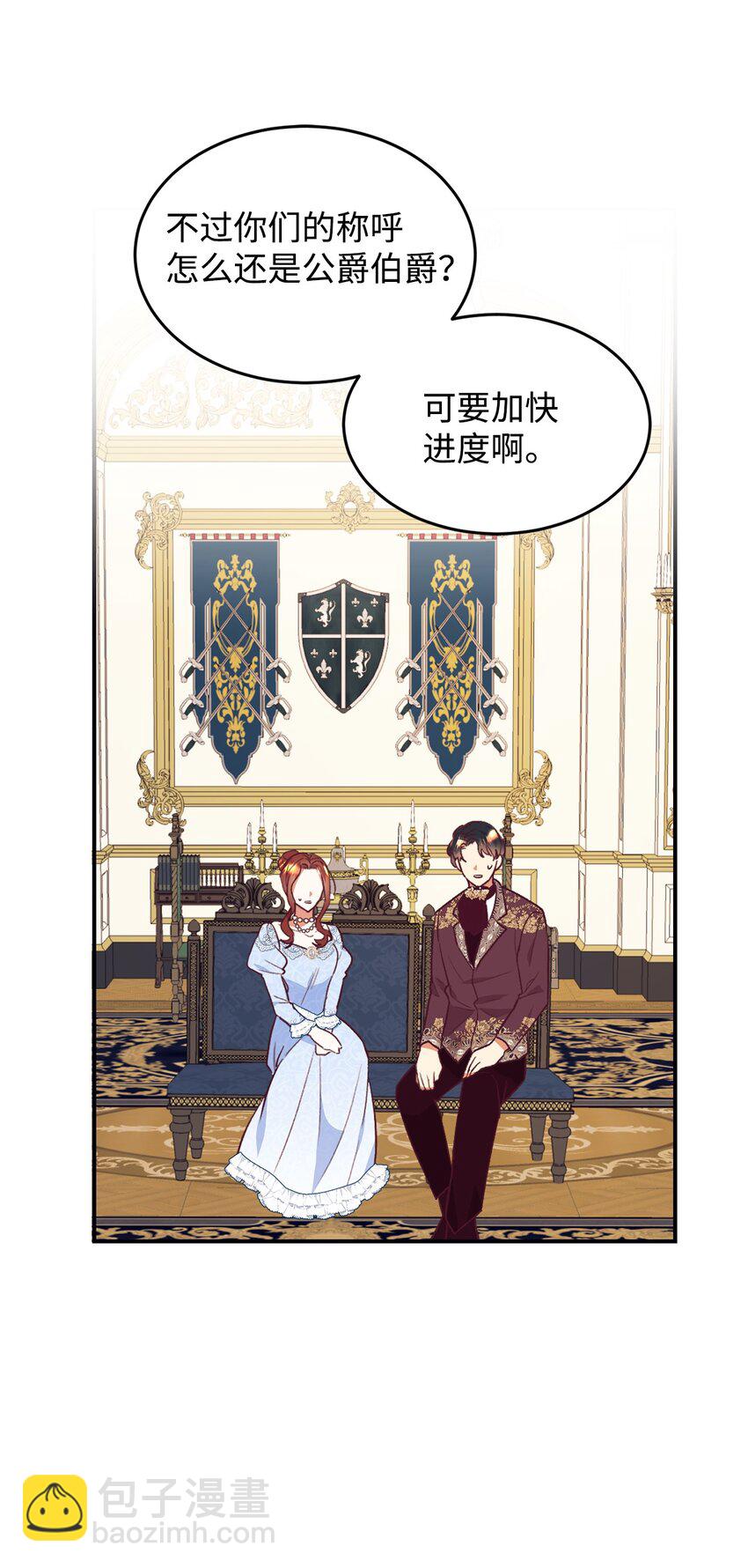 37 助攻(1/2)-第38话