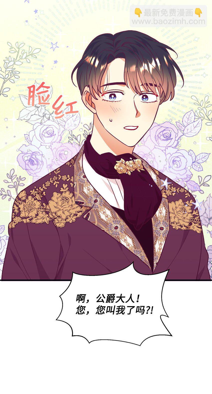 37 助攻(1/2)-第38话