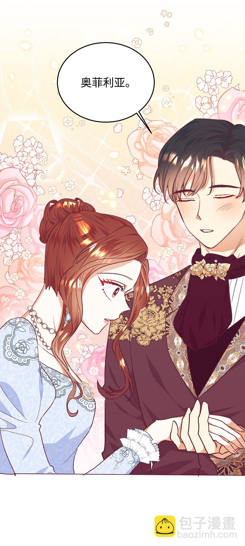 37 助攻(1/2)-第38话