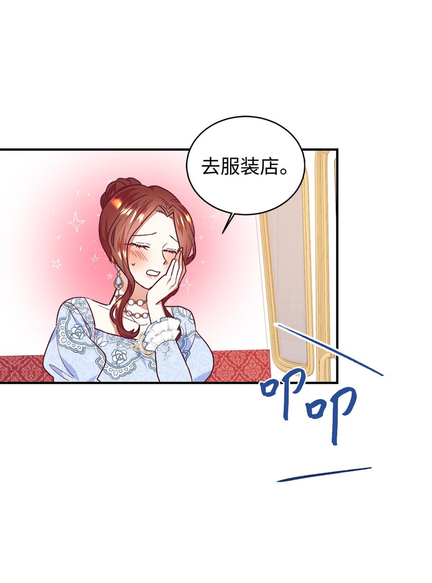 37 助攻(1/2)-第38话