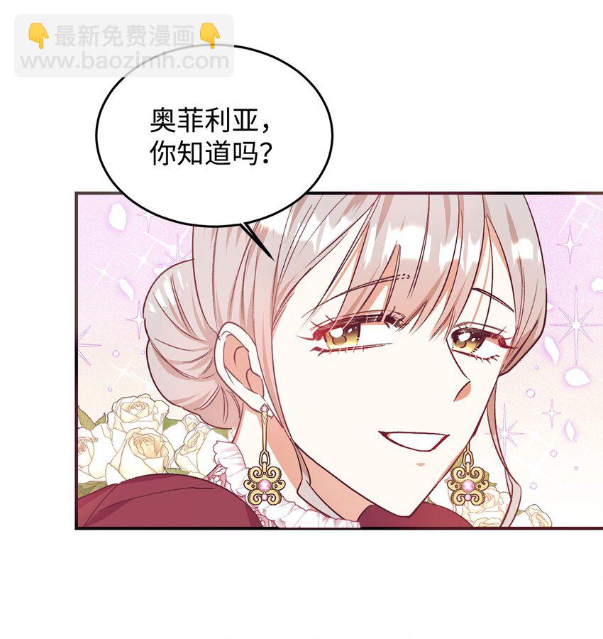 37 助攻(1/2)-第38话