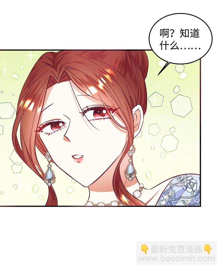 37 助攻(1/2)-第38话