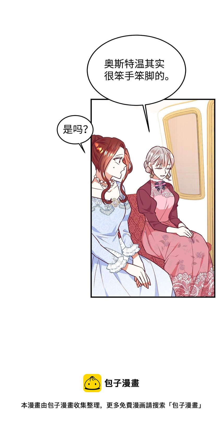 37 助攻(1/2)-第38话