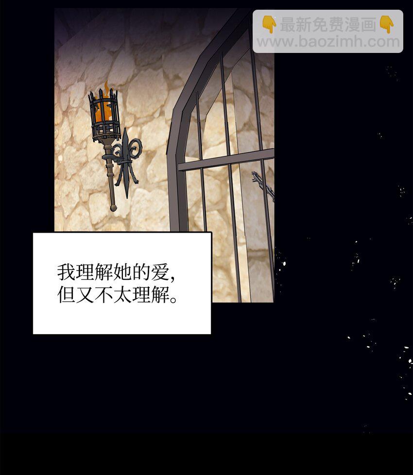 37 助攻(1/2)-第38话