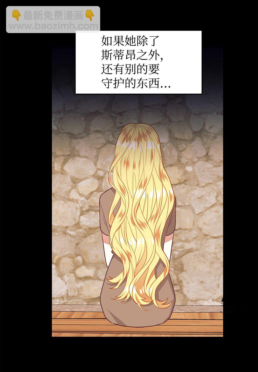 37 助攻(1/2)-第38话