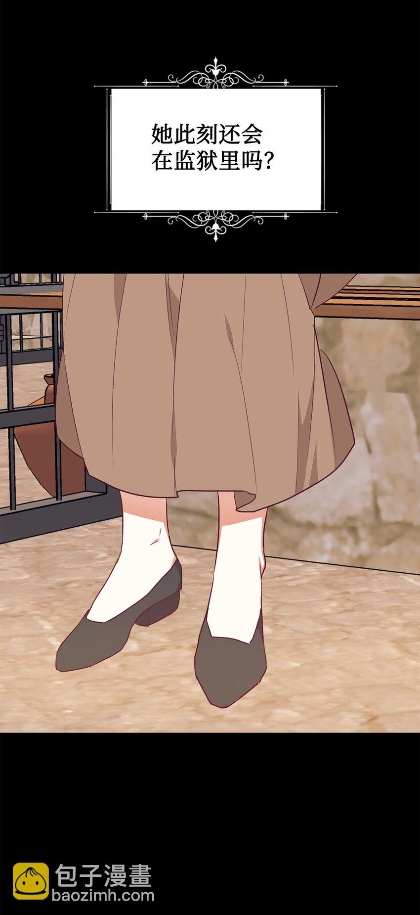 37 助攻(1/2)-第38话